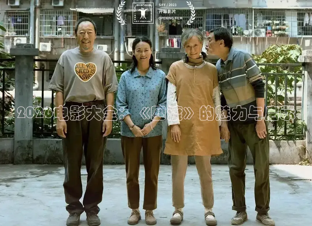 红桃在线观看