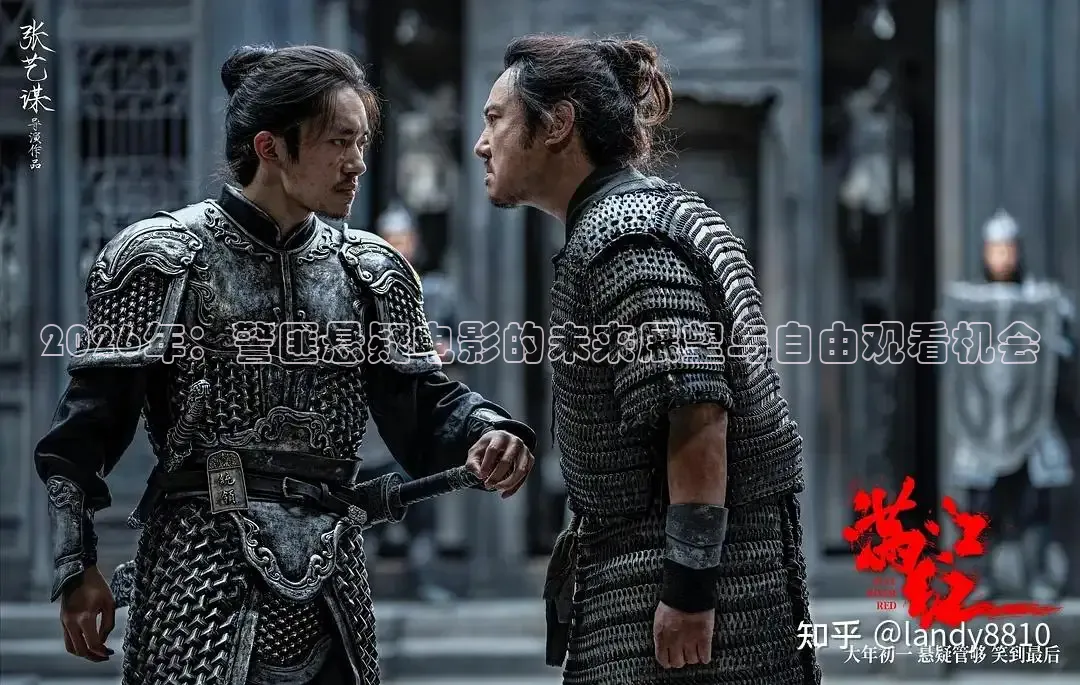红桃影视