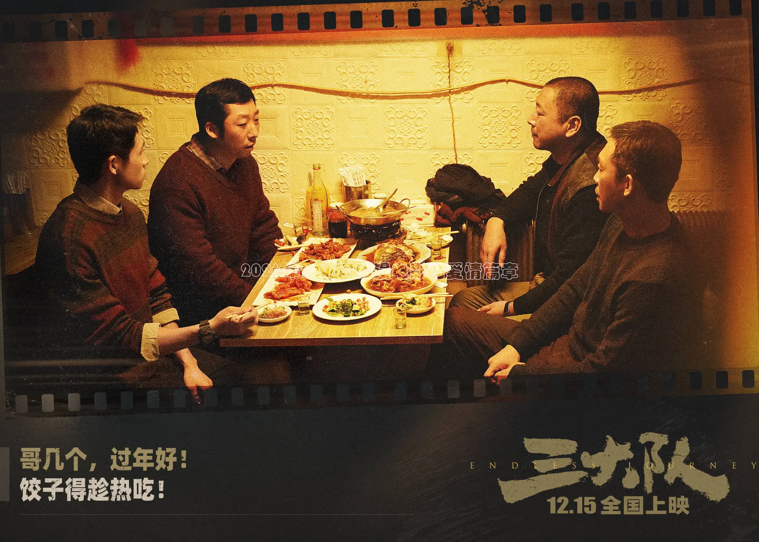红桃影院在线观看